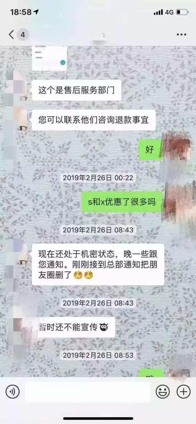 特斯拉全系大降價，車主發律師函要求退差價！蔚來：絕不降價！ 汽車 第6張