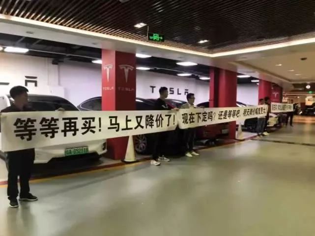 特斯拉維權車主：銷售一直催我在降價前全款買現車 感覺被套路了 汽車 第2張