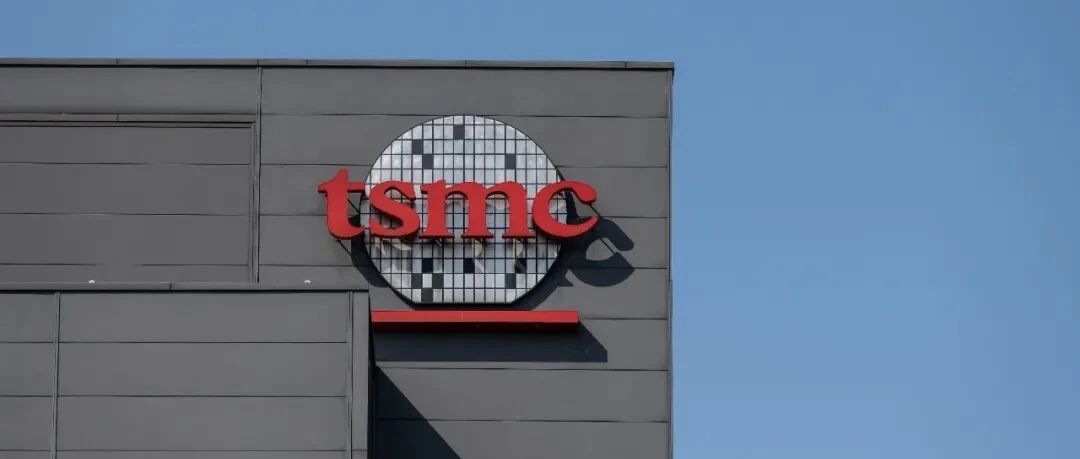 最终，台积电还是向美国妥协了