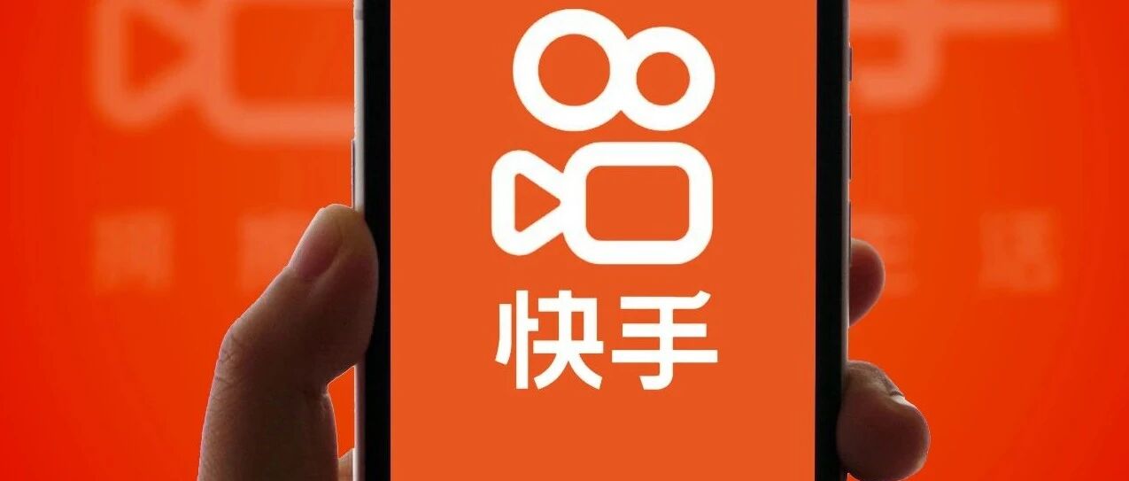 7点见 | 快手今日登陆港交所；理想汽车回应断轴事件：恶意造谣