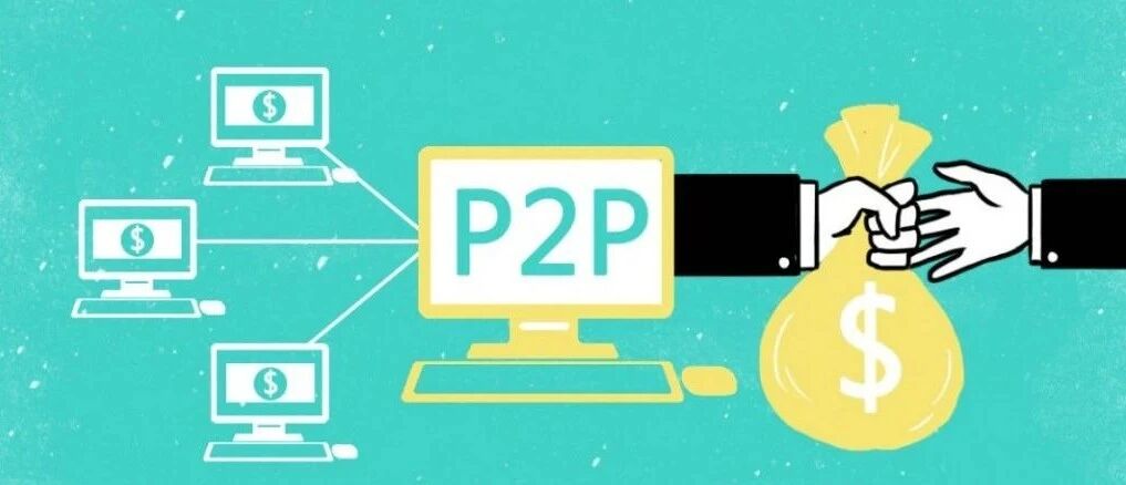 互联网金融大逃杀：被暴力催收的人发誓“要把P2P高管都送进监狱”