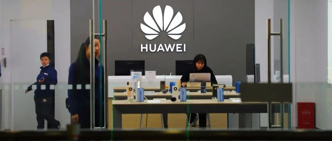 7点见｜华为称未来自己也能造芯片；爱优腾官宣下架吴亦凡作品