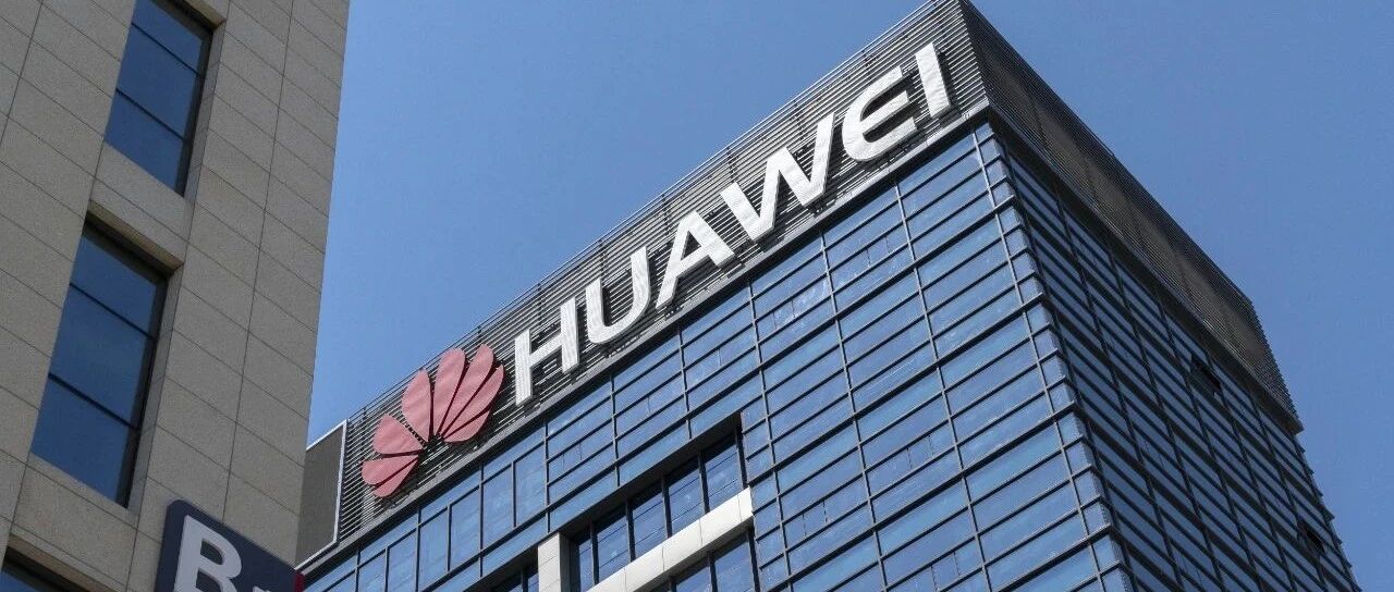 7点见｜华为给员工分红每股1.86元；陌陌年会每人发一部顶配iPhone 12