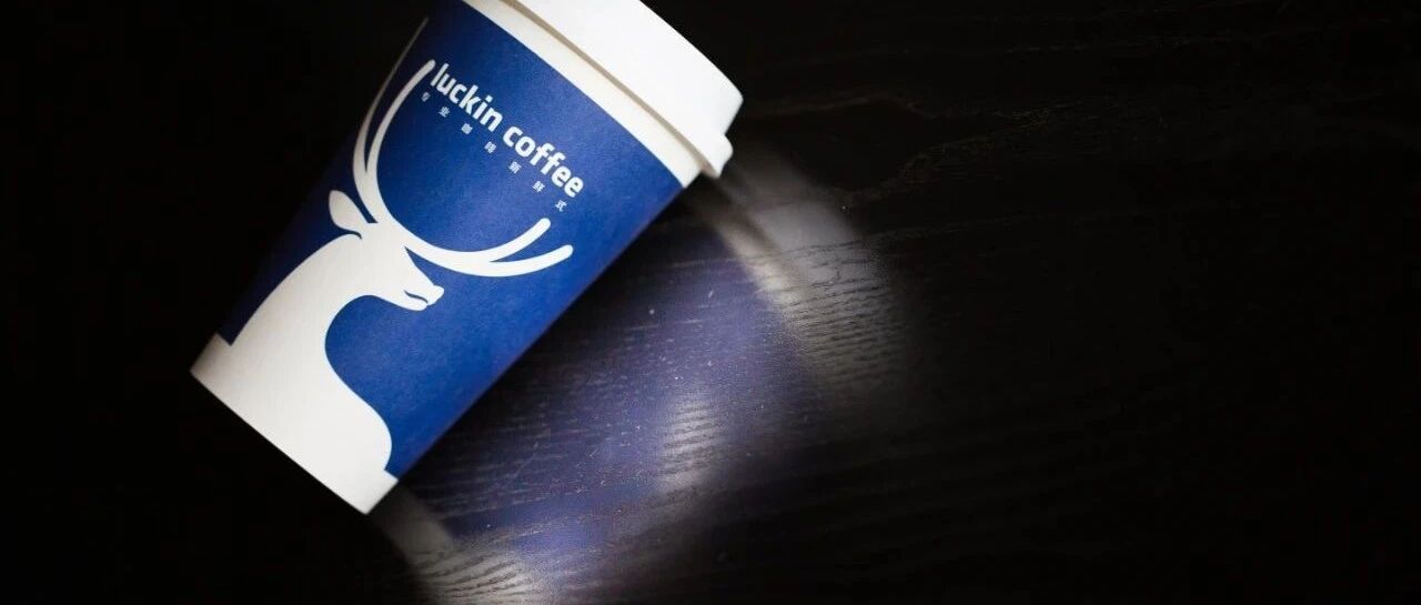 7点见｜瑞幸郭谨一回应被“逼宫”；比特币涨破35000美元/枚