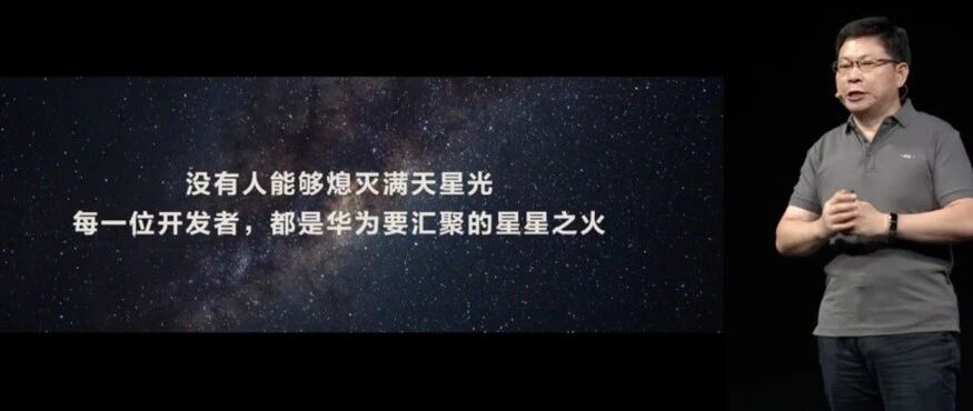 7点见 | 明年华为手机将全面支持鸿蒙系统；腾讯会议用户突破1亿