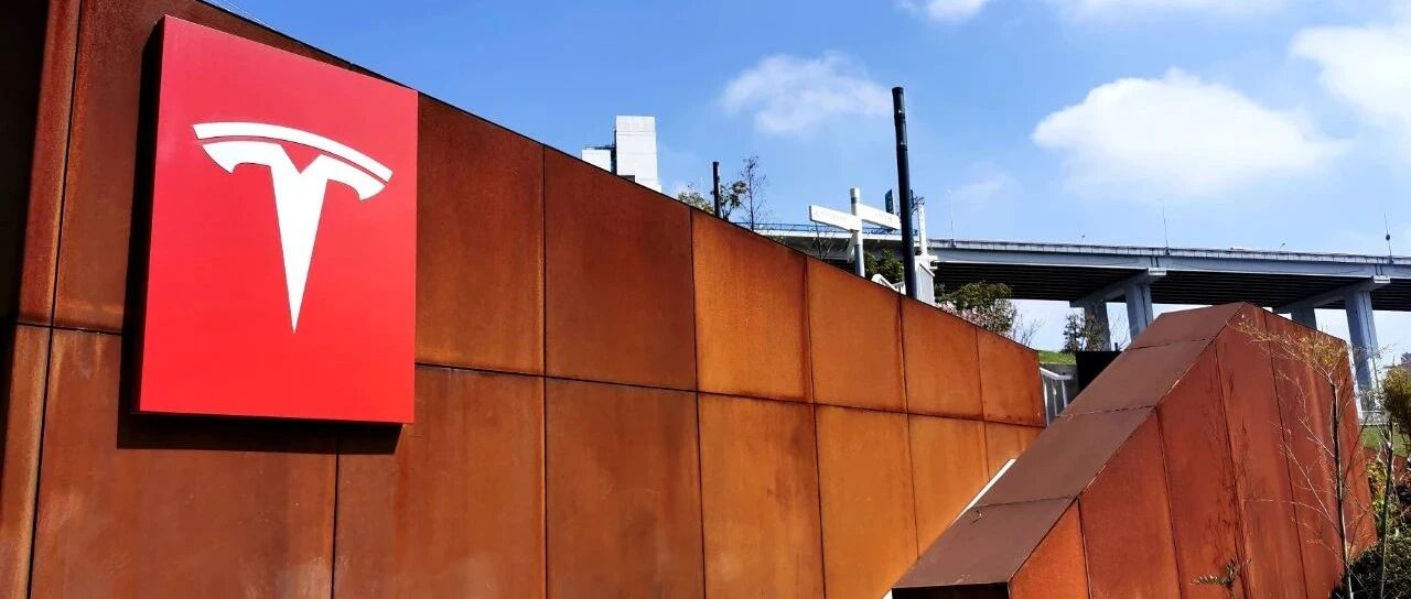 7点见|特斯拉第一季度净利润暴增26倍；台积电斥187亿在南京建厂