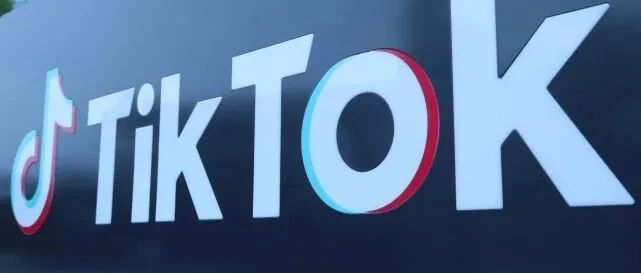 7点见 | 美商务部暂不执行TikTok禁令；财报利好刺激拼多多股价暴涨超20%