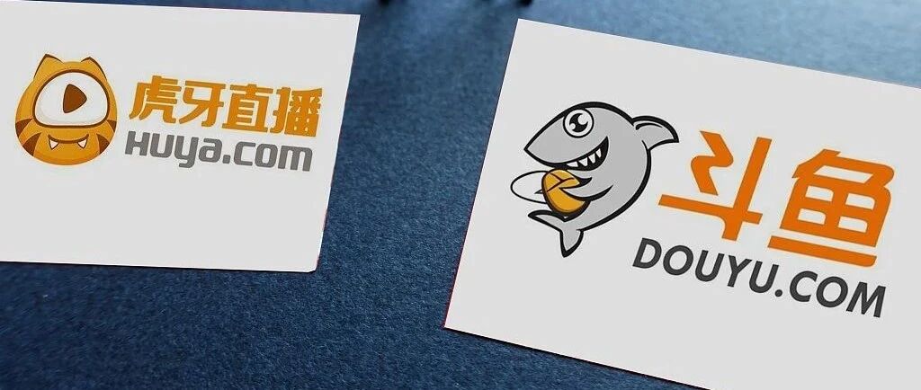 斗鱼虎牙双巨头合并 陈少杰和董荣杰任联席CEO