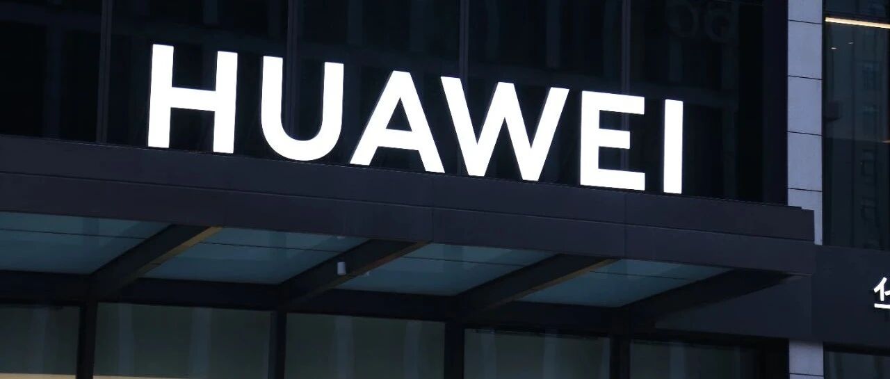 为什么华为不造“华为汽车”?内部员工：钱确实是制约因素之一