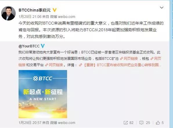 比特币价值比特币最新_最新地震消息中国今天_比特币今天最新消息中国官方