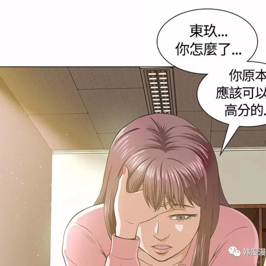 微信公众号韩国少女漫画连载 Iyeting5 最新文章 第1页 微信公众号文章阅读 Wemp