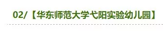 国务院针对校园甲醛安全问题发出整改通知 国务院针对校园甲醛安全问题发出整改通知
