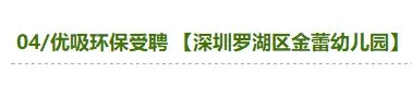 国务院针对校园甲醛安全问题发出整改通知 国务院针对校园甲醛安全问题发出整改通知