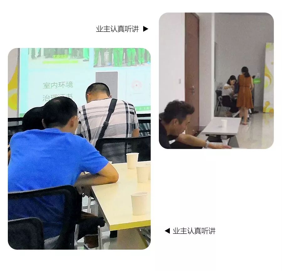 携手万科，服务业主——为家庭空气质量护航，打造舒适的居住环境。