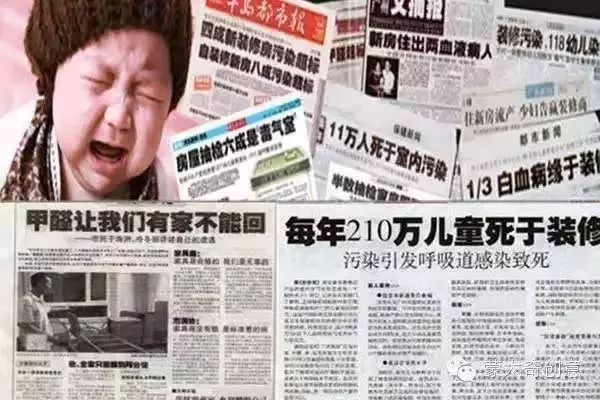 国务院针对校园甲醛安全问题发出整改通知 国务院针对校园甲醛安全问题发出整改通知