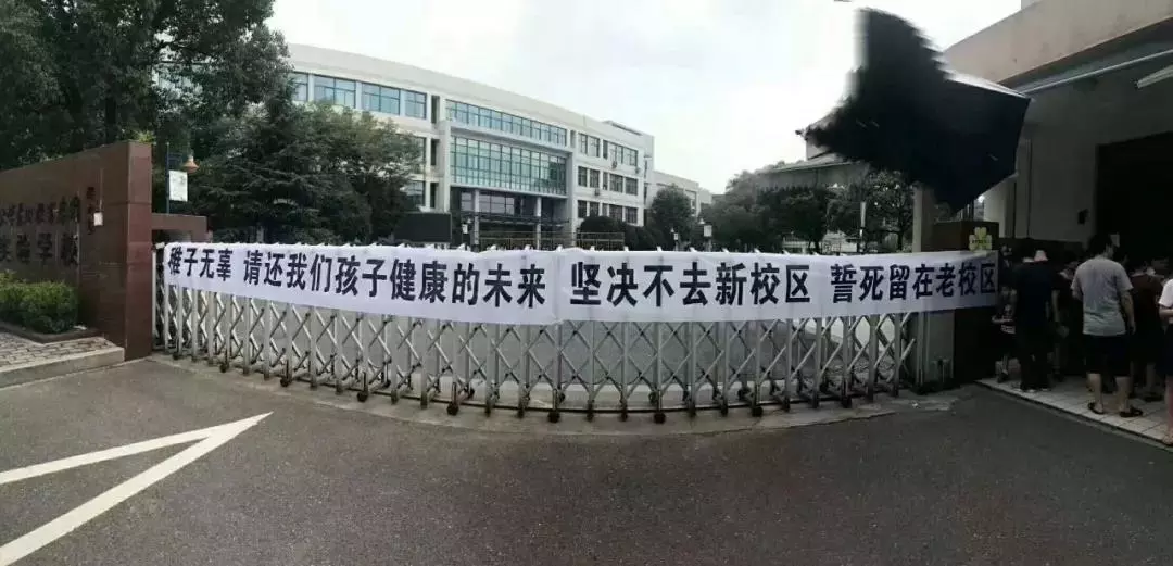 国务院针对校园甲醛安全问题发出整改通知 国务院针对校园甲醛安全问题发出整改通知