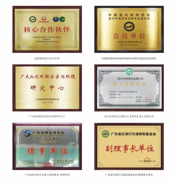 国务院针对校园甲醛安全问题发出整改通知