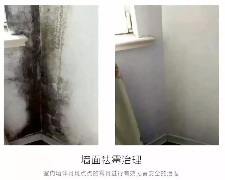 国务院针对校园甲醛安全问题发出整改通知