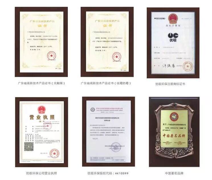 国务院针对校园甲醛安全问题发出整改通知