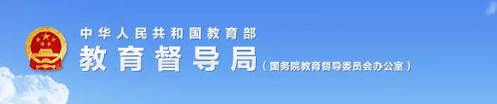国务院针对校园甲醛安全问题发出整改通知 国务院针对校园甲醛安全问题发出整改通知