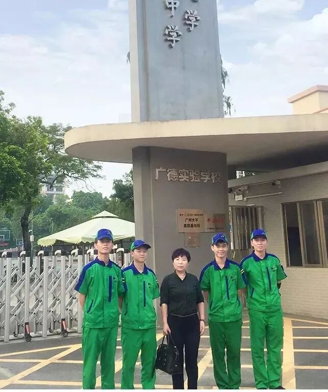 国务院针对校园甲醛安全问题发出整改通知