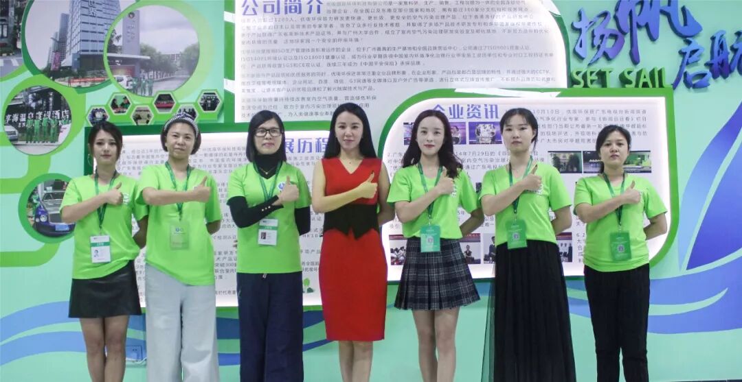 优吸环保，第90期新加盟商培训会圆满举办！！！91期筹备开课中，就差你了！