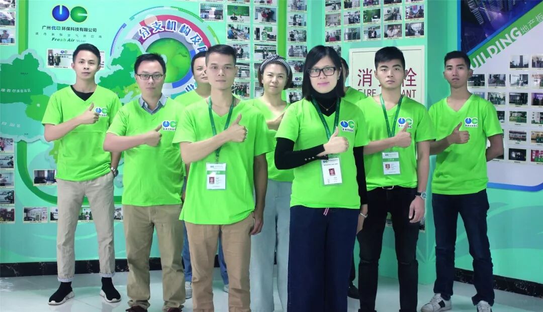 优吸环保，第90期新加盟商培训会圆满举办！！！91期筹备开课中，就差你了！