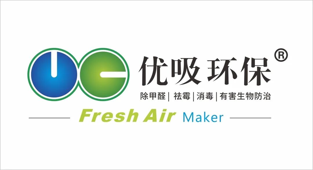 热烈祝贺 优吸环保二次蝉联2022年度空气净化行业至高“南山奖”！㳟喜