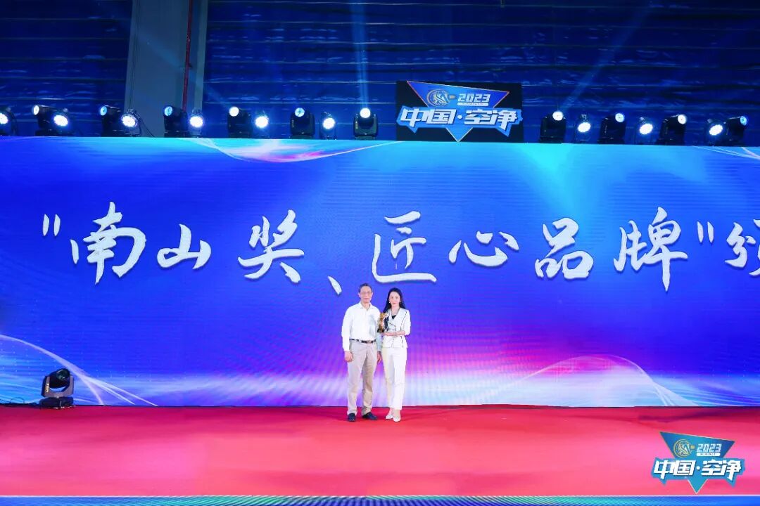 热烈祝贺 优吸环保二次蝉联2022年度空气净化行业至高“南山奖”！㳟喜