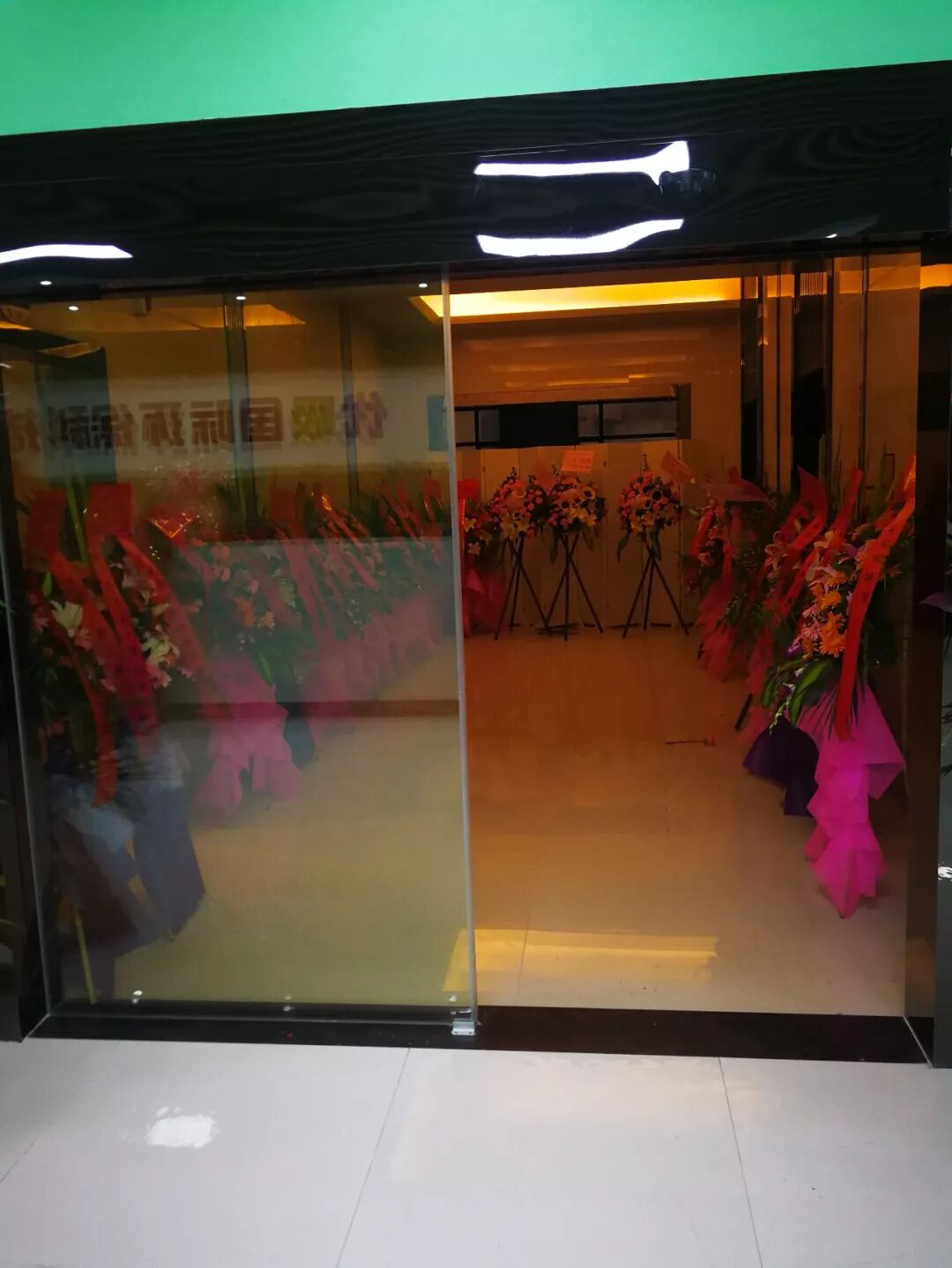 热烈庆祝优吸环保乔迁之喜