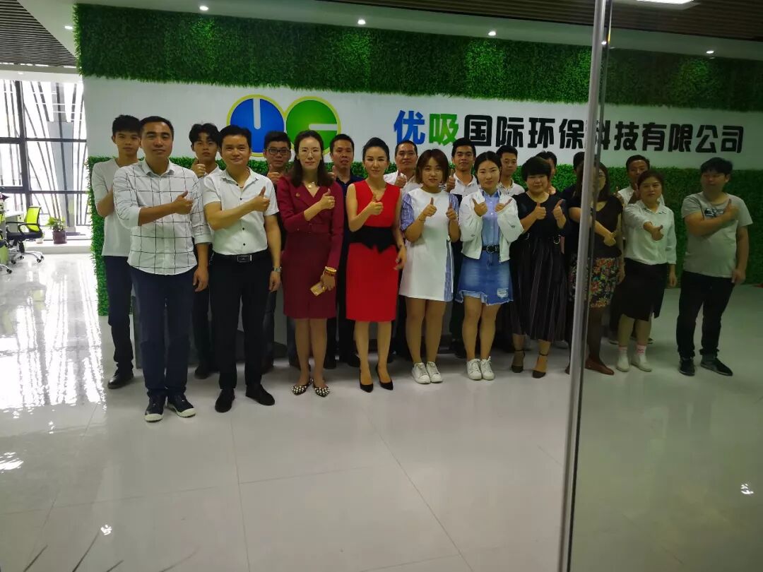 热烈庆祝优吸环保乔迁之喜