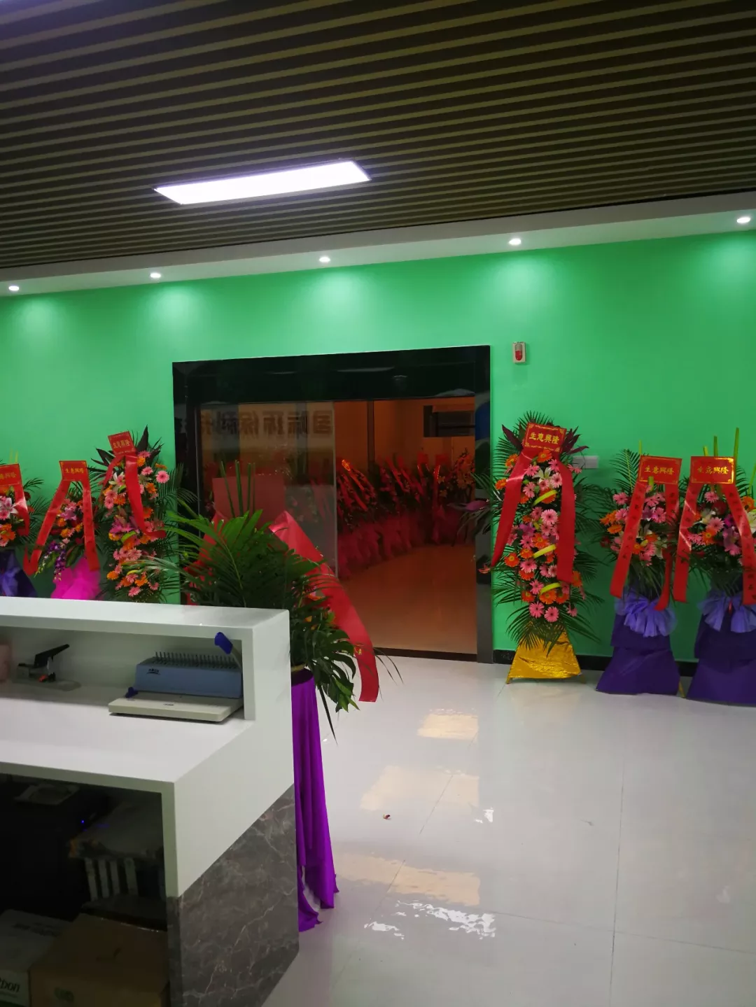 热烈庆祝优吸环保乔迁之喜 热烈庆祝优吸环保乔迁之喜