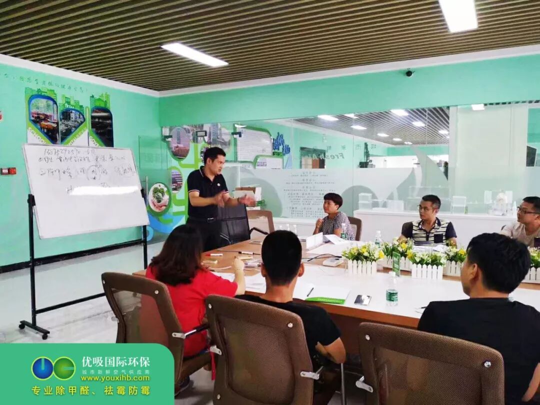 优吸环保—第83期新加盟商培训开课！！！