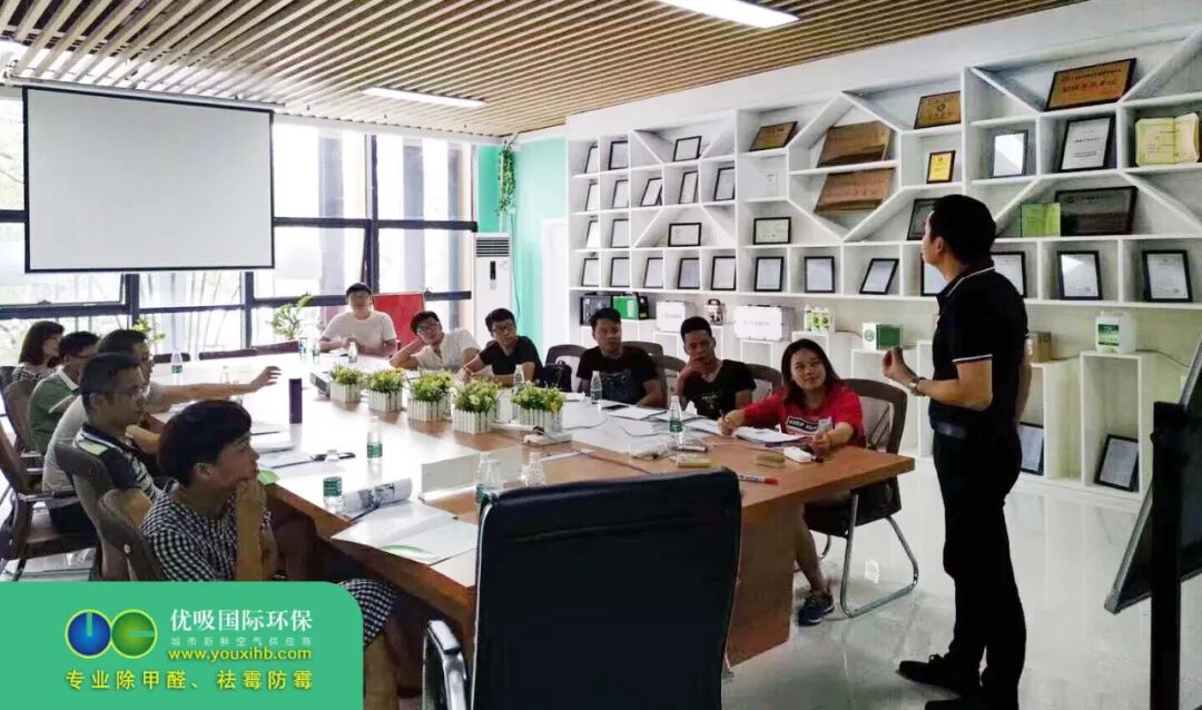 优吸环保—第83期新加盟商培训开课！！！