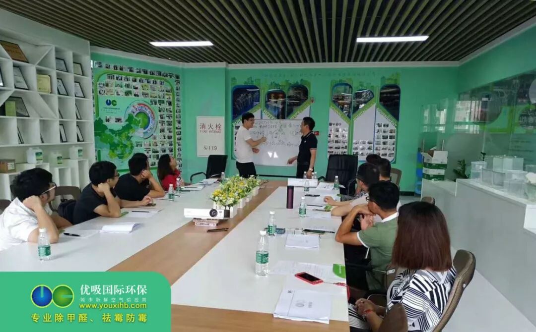 优吸环保—第83期新加盟商培训开课！！！