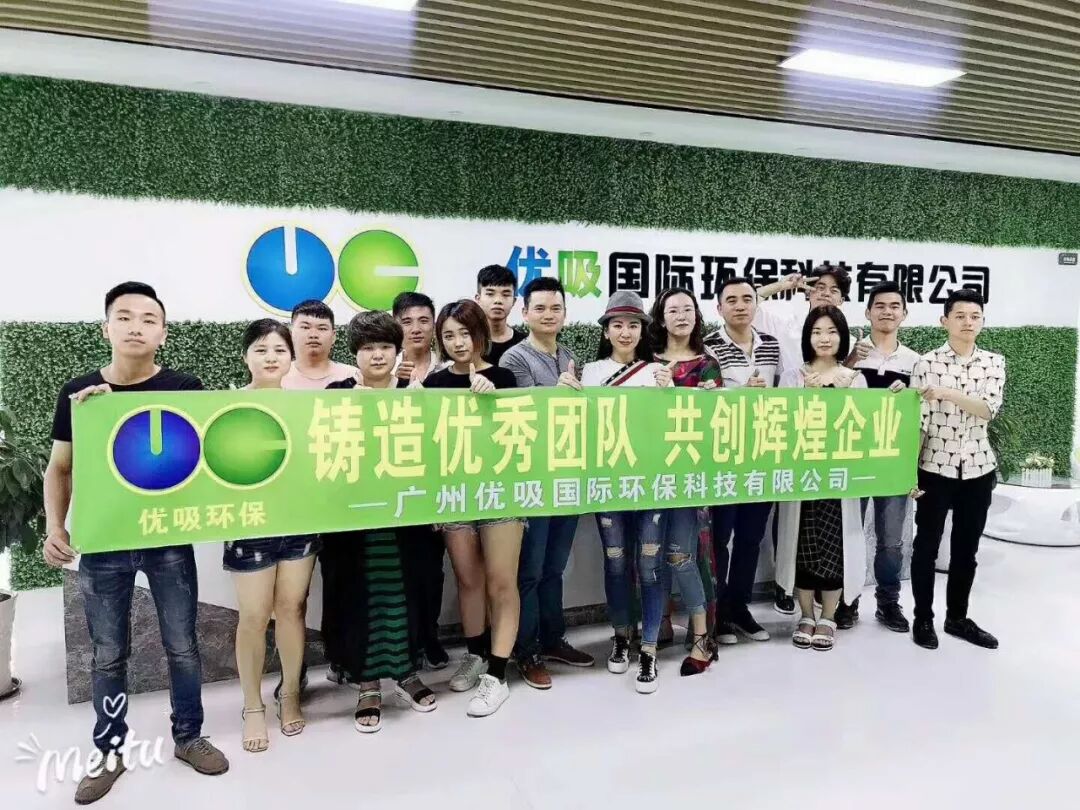 优吸环保—第83期新加盟商培训开课！！！