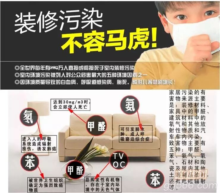 27℃甲醛中毒率高達(dá)80%？出現(xiàn)這些情況就要注意了，甲醛要重視|新聞動(dòng)態(tài)-武漢小小葉子環(huán)?？萍加邢薰? title=