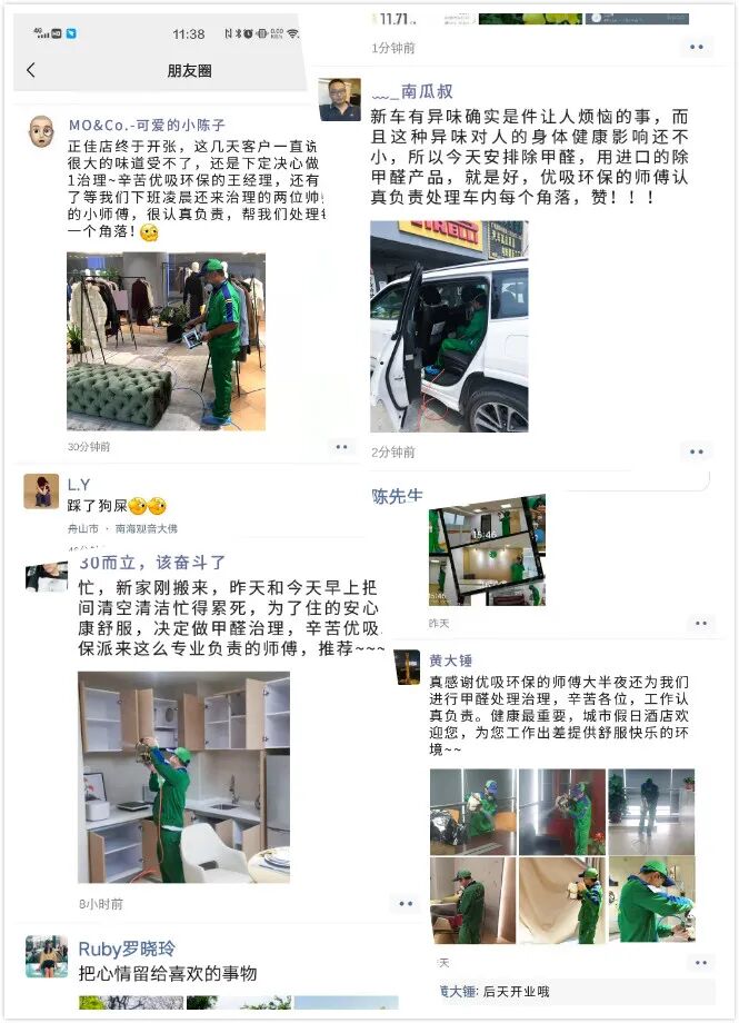 3.15消费者权益日 | 满意服务，品质生活，优吸环保诚心为你！