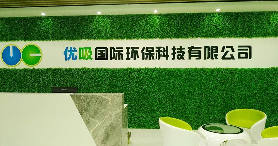 喜讯！喜讯！！！优吸成功竞标（韶关移动）室内空气治理服务商