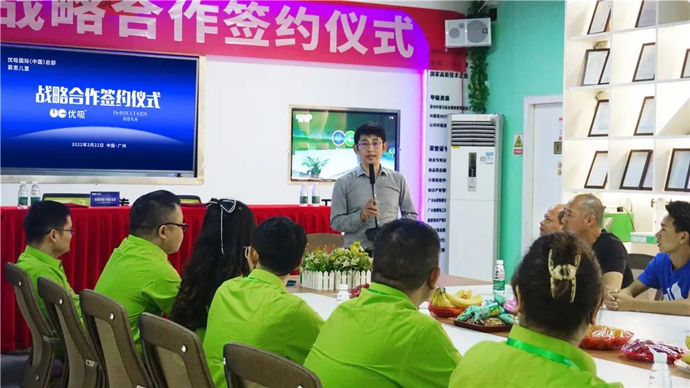 优吸环保与慕思集团子品牌慕思儿童2022-2027年战略合作签约仪式圆满落幕 优吸环保与慕思集团子品牌慕思儿童2022-2027年战略合作签约仪式圆满落幕