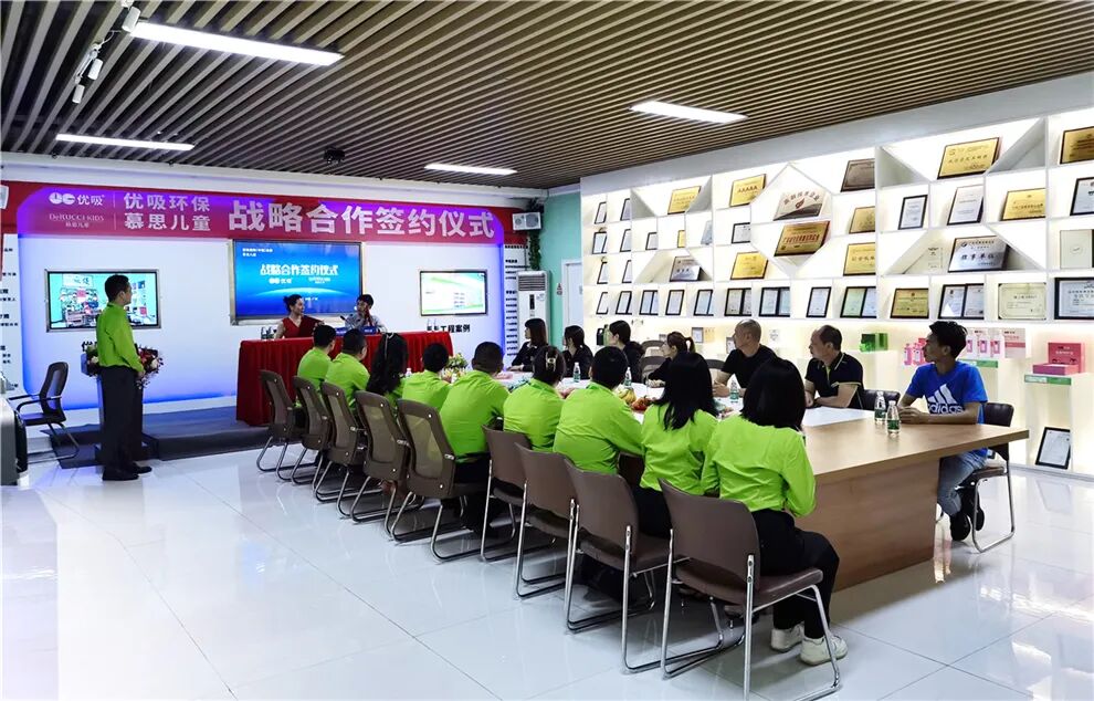 优吸环保与慕思集团子品牌慕思儿童2022-2027年战略合作签约仪式圆满落幕