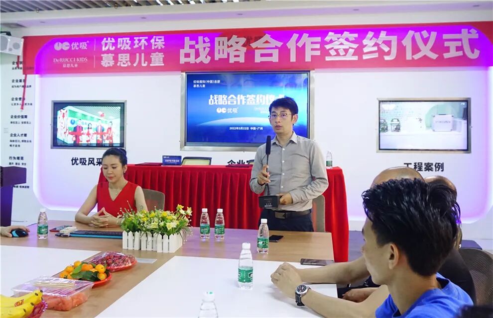 优吸环保与慕思集团子品牌慕思儿童2022-2027年战略合作签约仪式圆满落幕