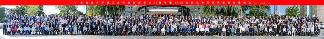 特邀！优吸环保受邀出席“11.28关注室内环境，关爱少儿白血病”高峰论坛 ，共同探索室内空净行业的创新发展！