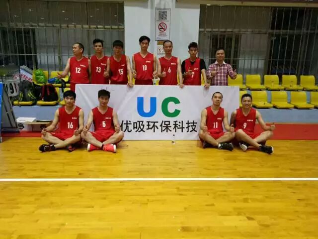 优吸男儿，篮球爱好，工作生活两不误，我们为健康环保、为荣誉而战！优吸优吸争取第一  优吸环保  优吸环保  2017-11-20