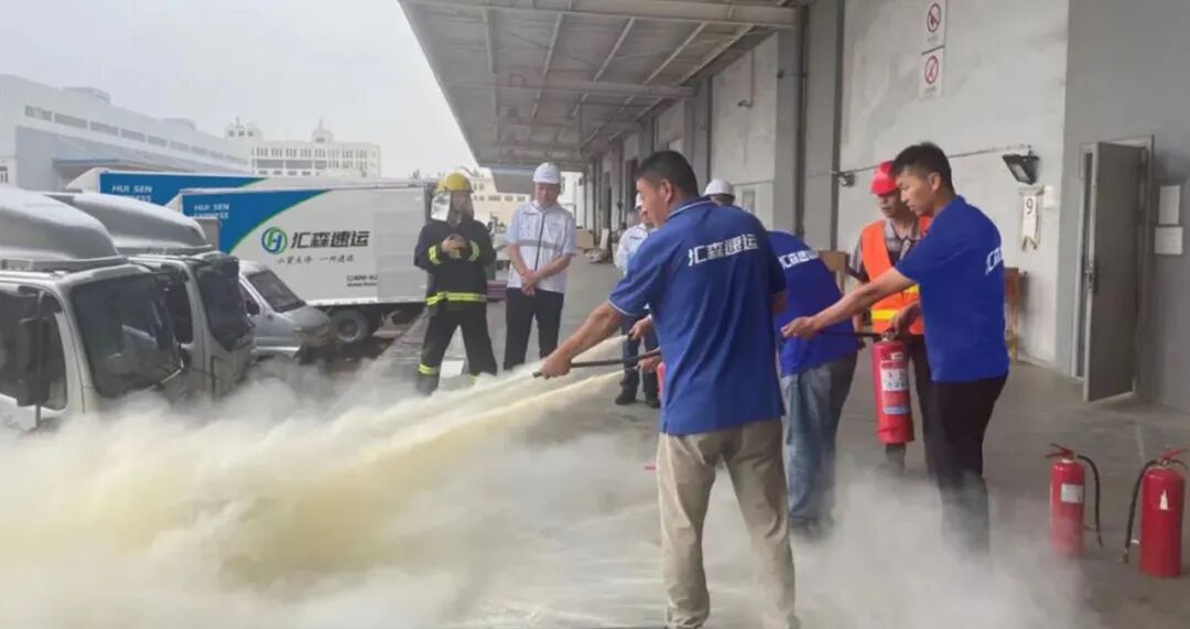 汇森速运全面提升夏季火灾防控确保安全运营
