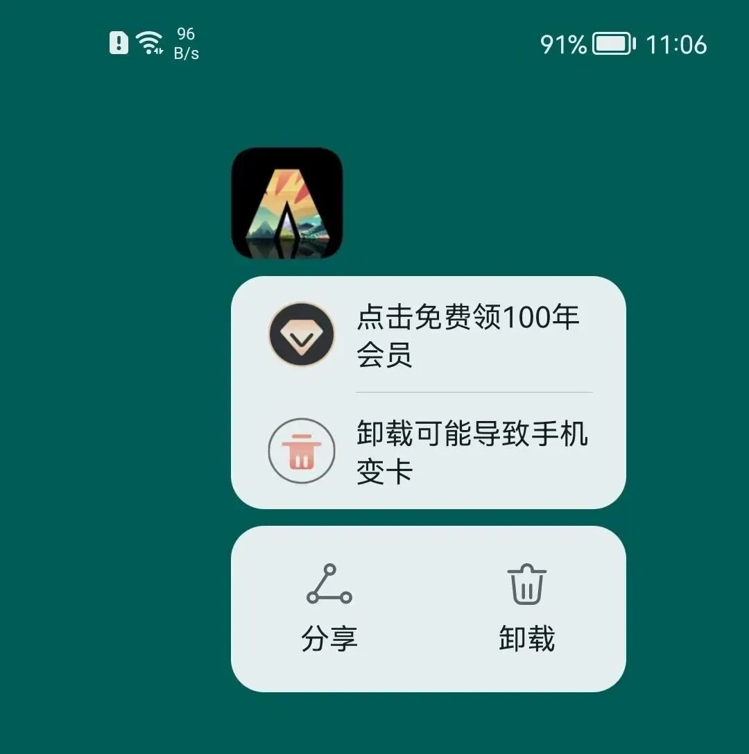 AI绘画宝，输入文字描述，智能生成艺术画。牛！！