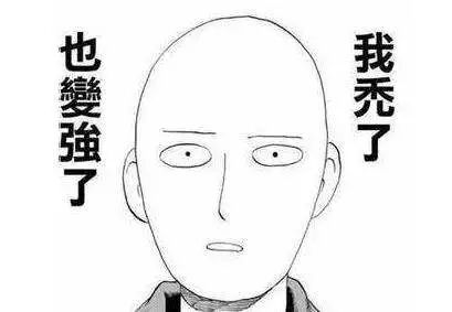 肉毒毒素，拯救你的发际线！！