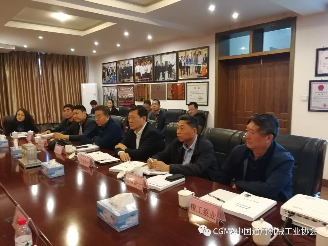 中通協真空設備分會2019第2次理事長辦公會暨淄博真空設備企業座談會召開 中通協真空設備分會2019第2次理事長辦公會暨淄博真空設備企業座談會召開