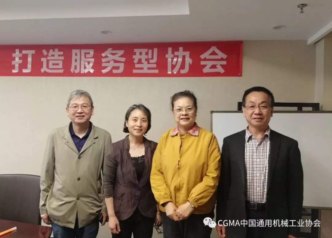 浙江杭真能源公司一行到访中通协