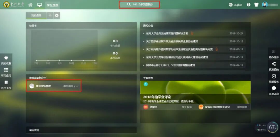 勿忘||体育理论网上考试(体育理论考试网站)